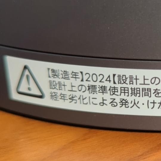 Dyson HP03 2024年 ダイソン hot+cool 空気清浄機機能付