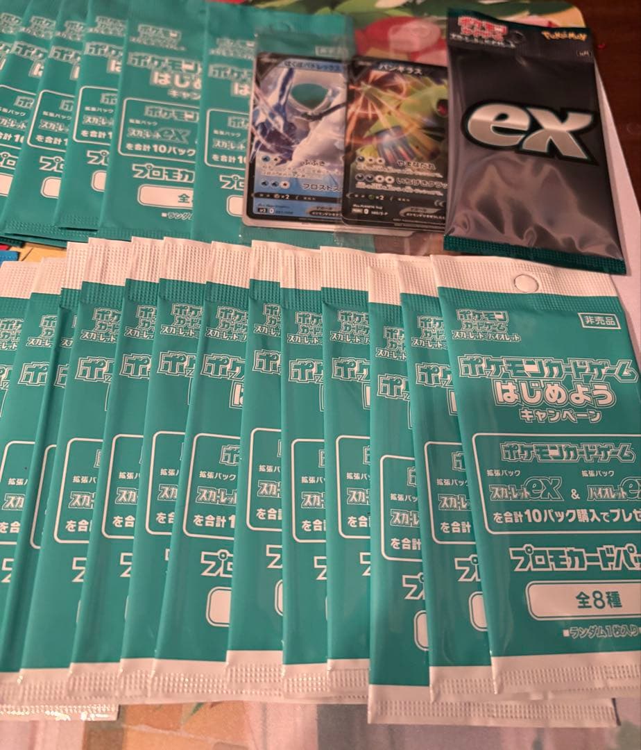 ポケモンカード プロモ 未開封 まとめ売り ルギア ドラゴン ゲットチャレンジ等