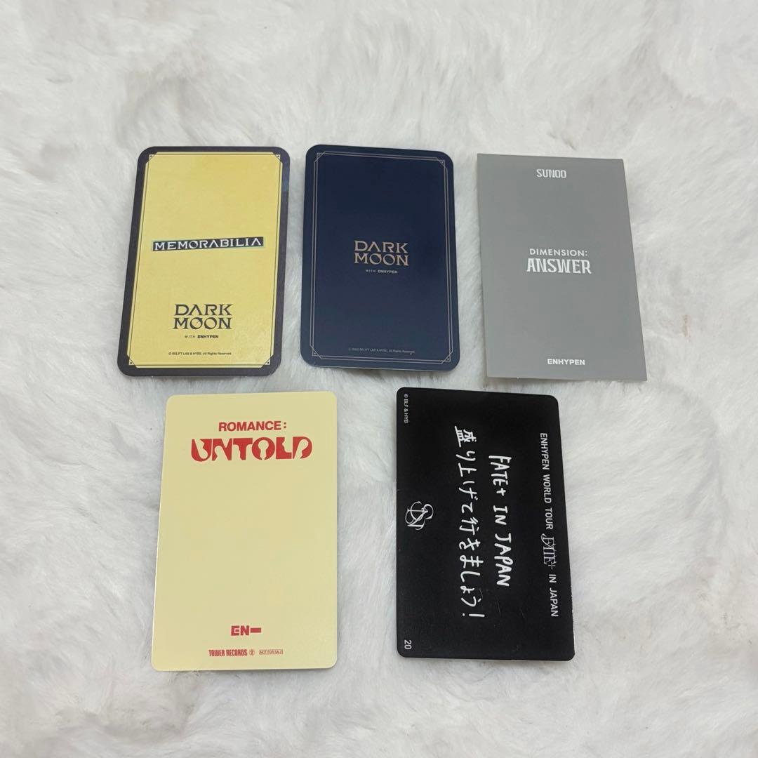 ENHYPEN ソヌ まとめ売り - メルカリ