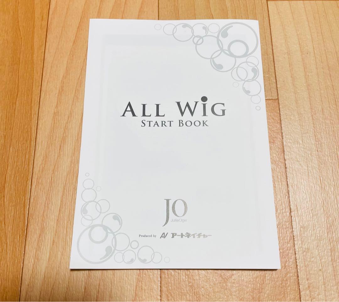 【未使用】アートネイチャー　ジュリアオージェ　ウィッグ　エイミーショート(チャ)