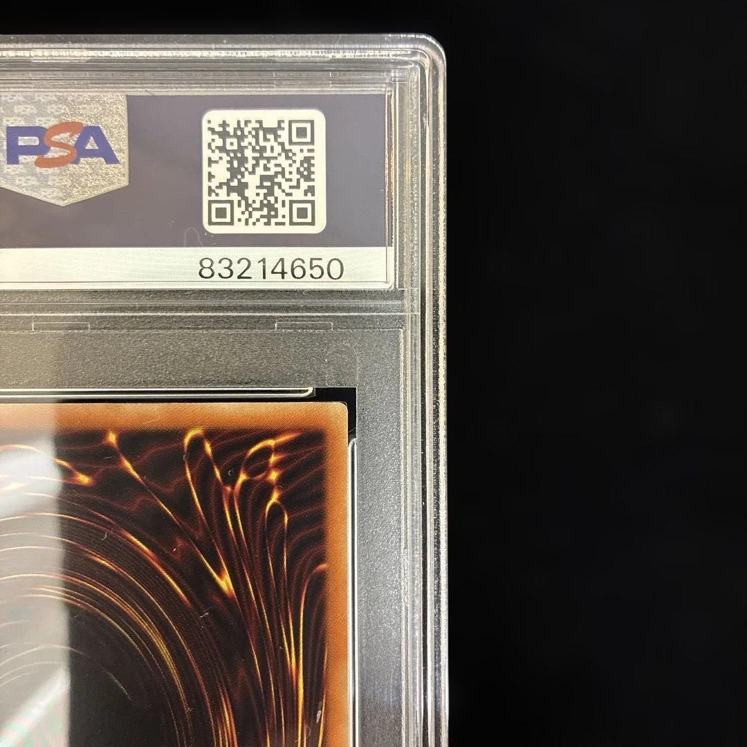 ◆PSA10◆青眼の白龍　20th CoCo壱イラスト