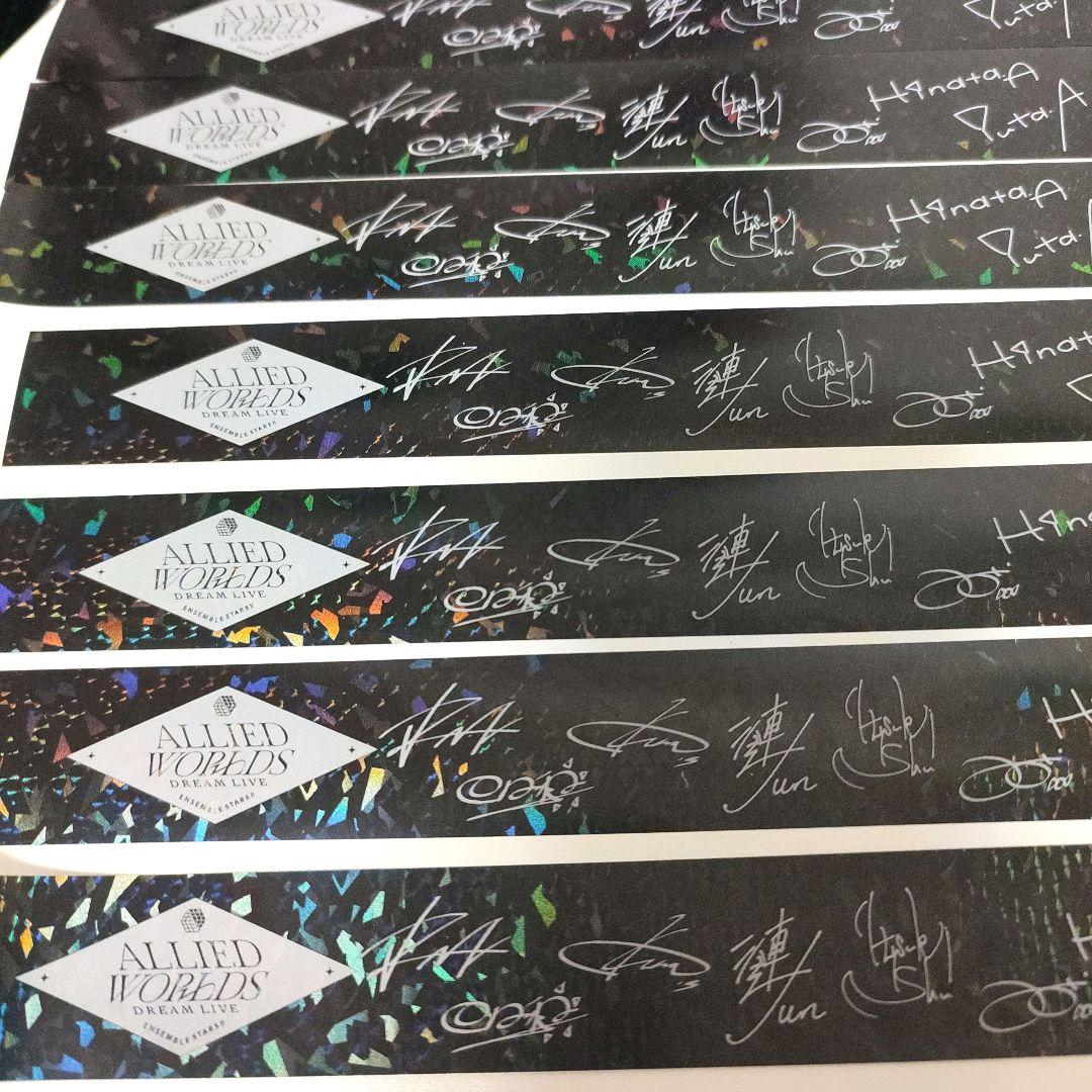 8本】スタライ 8th 銀テープ 特典 あんスタ 銀テ - メルカリ