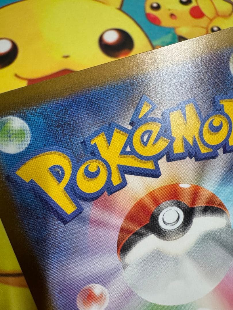 ポケモンカード リーリエのピッピex SAR スタートデッキ100