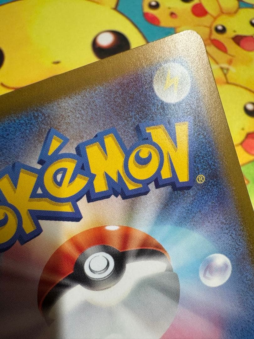 ポケモンカード リーリエのピッピex SAR スタートデッキ100