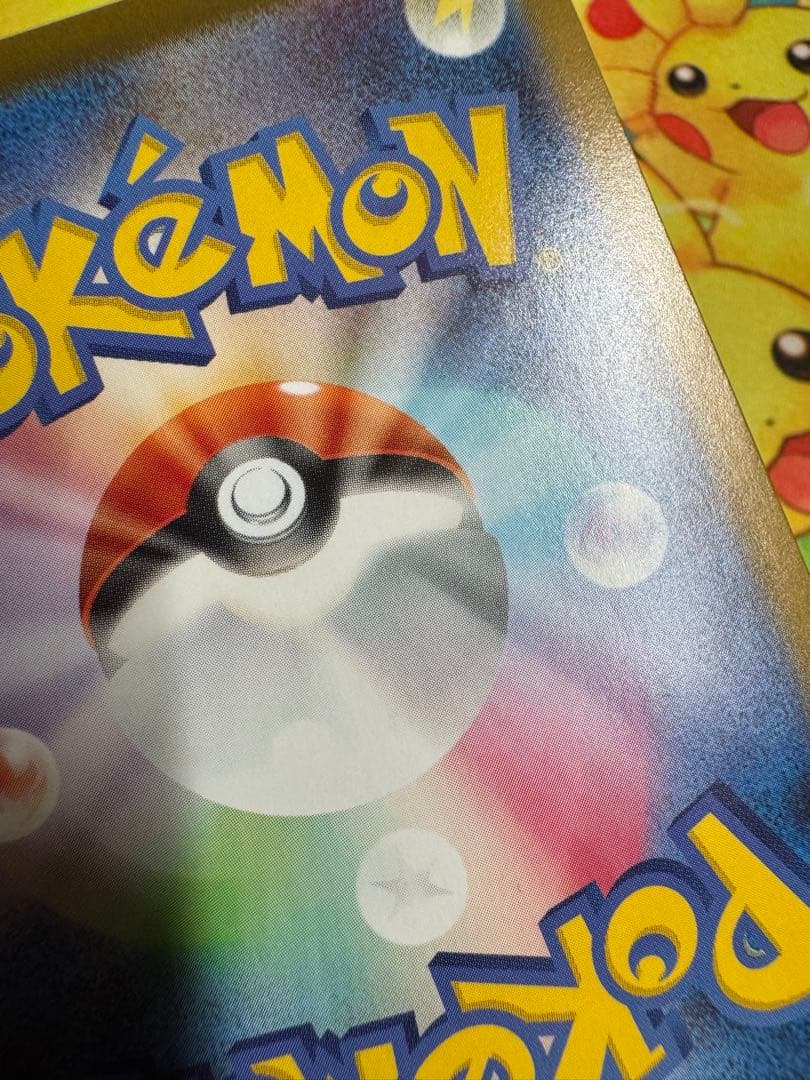 ポケモンカード リーリエのピッピex SAR スタートデッキ100