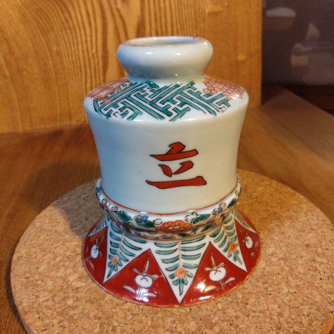 伊万里色絵　キャンドルスタンド立て