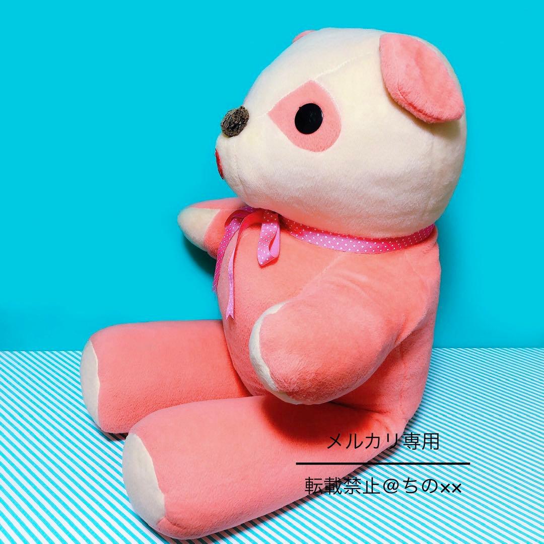 昭和レトロ ピンク パンダ テディベア 特大ぬいぐるみ ビンテージトイ 当時物