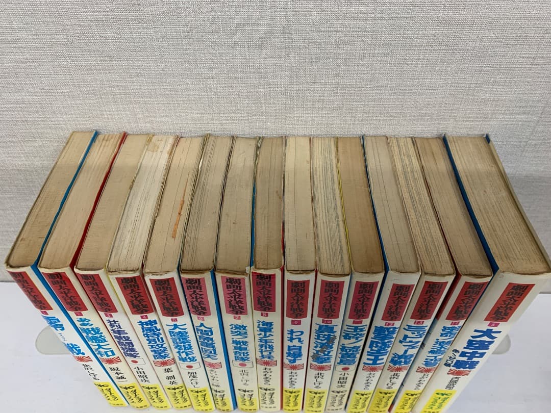 13 【初版有】 劇画太平洋戦争 15巻セット 立風書房 ダイナミックコミックス