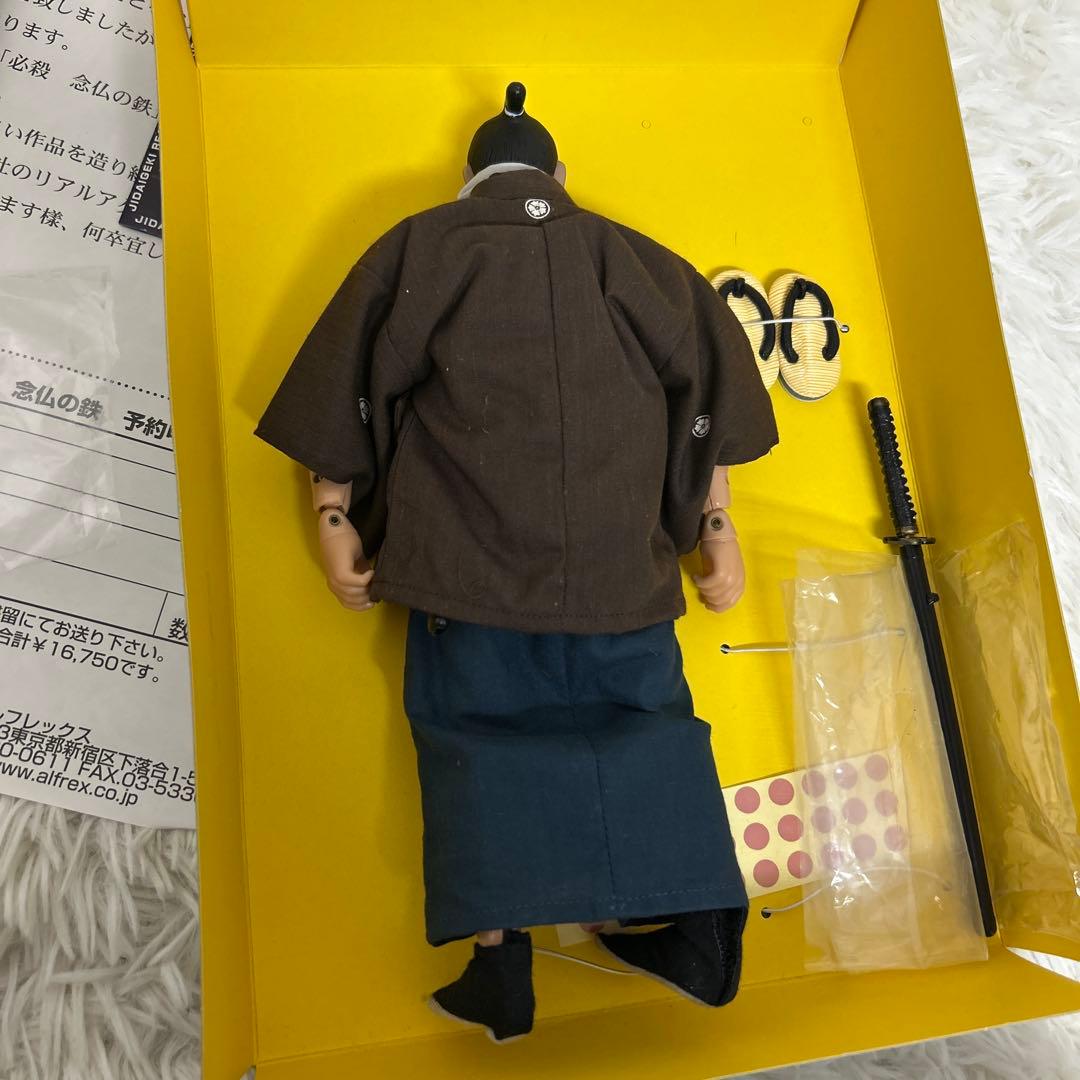 必殺仕事人 中村主水 アクション フィギュア アルフレックス製 藤田まこと