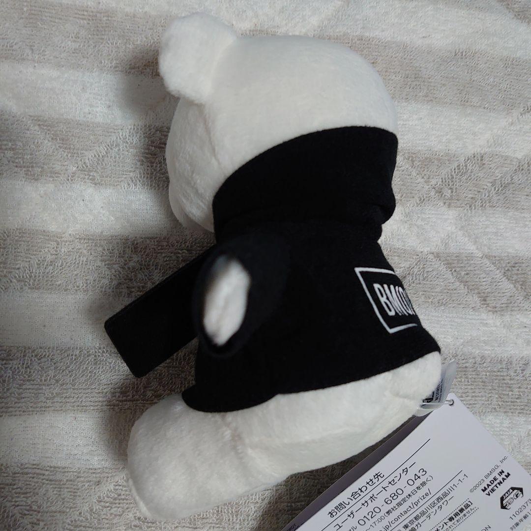 ⭕【エラー美品・激レア】BE:FIRSTリュウヘイ　　モアプラス　ぬいぐるみ　白