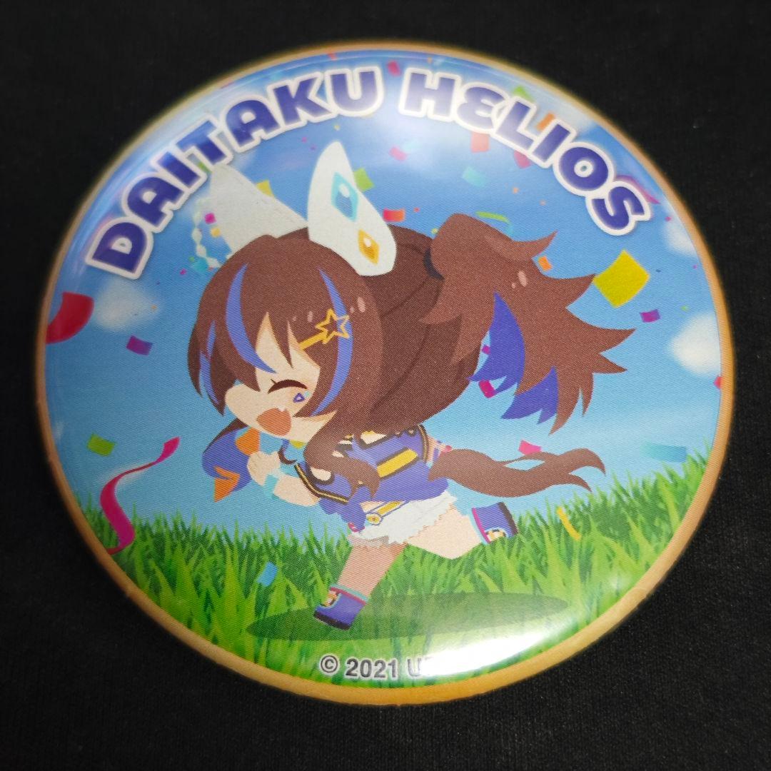ウマ娘 CharaDri きゃらドリ 缶バッジ ダイタクヘリオス - メルカリ
