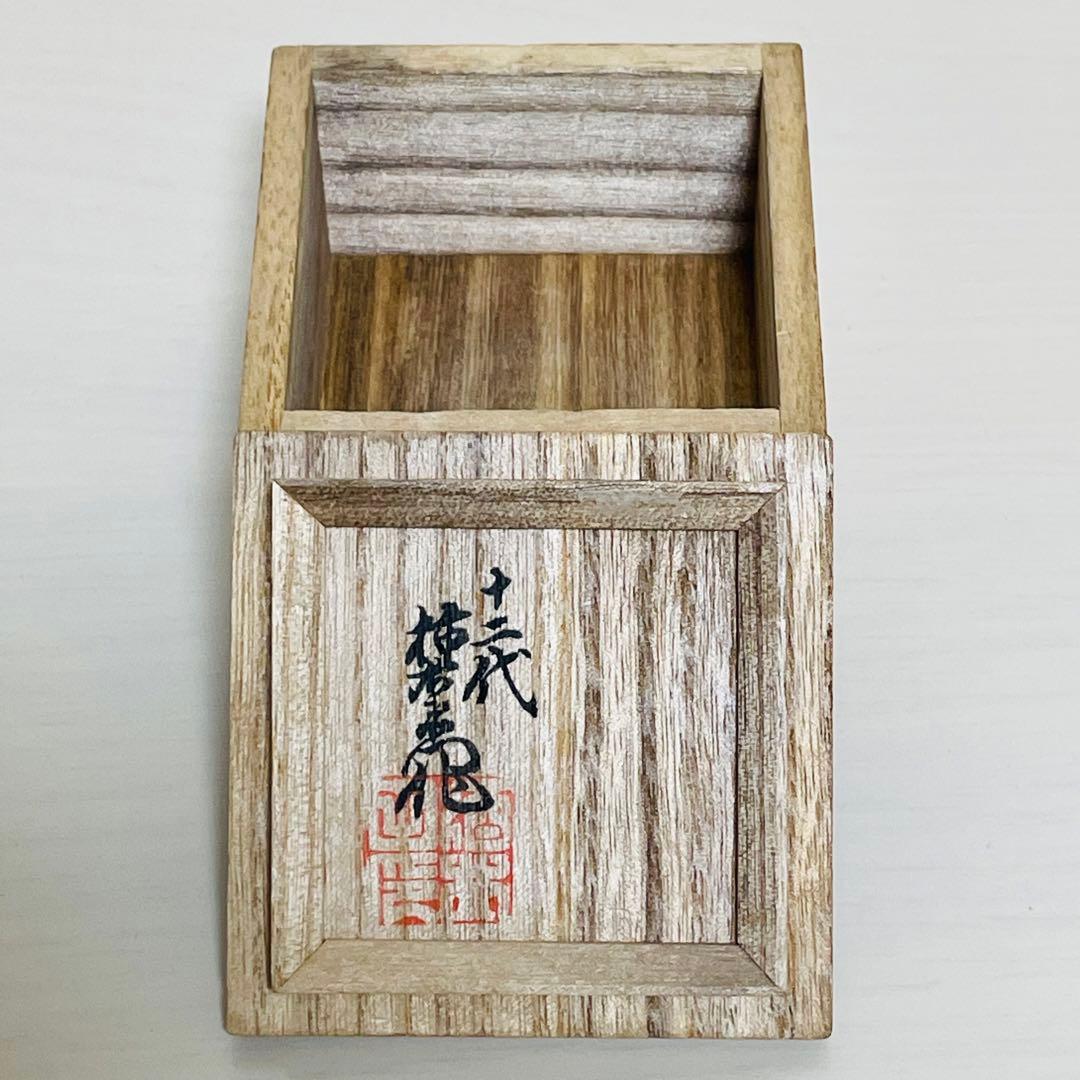 十二代 酒井田柿右衛門 唐花画 香合 共箱 茶道具 蓋物