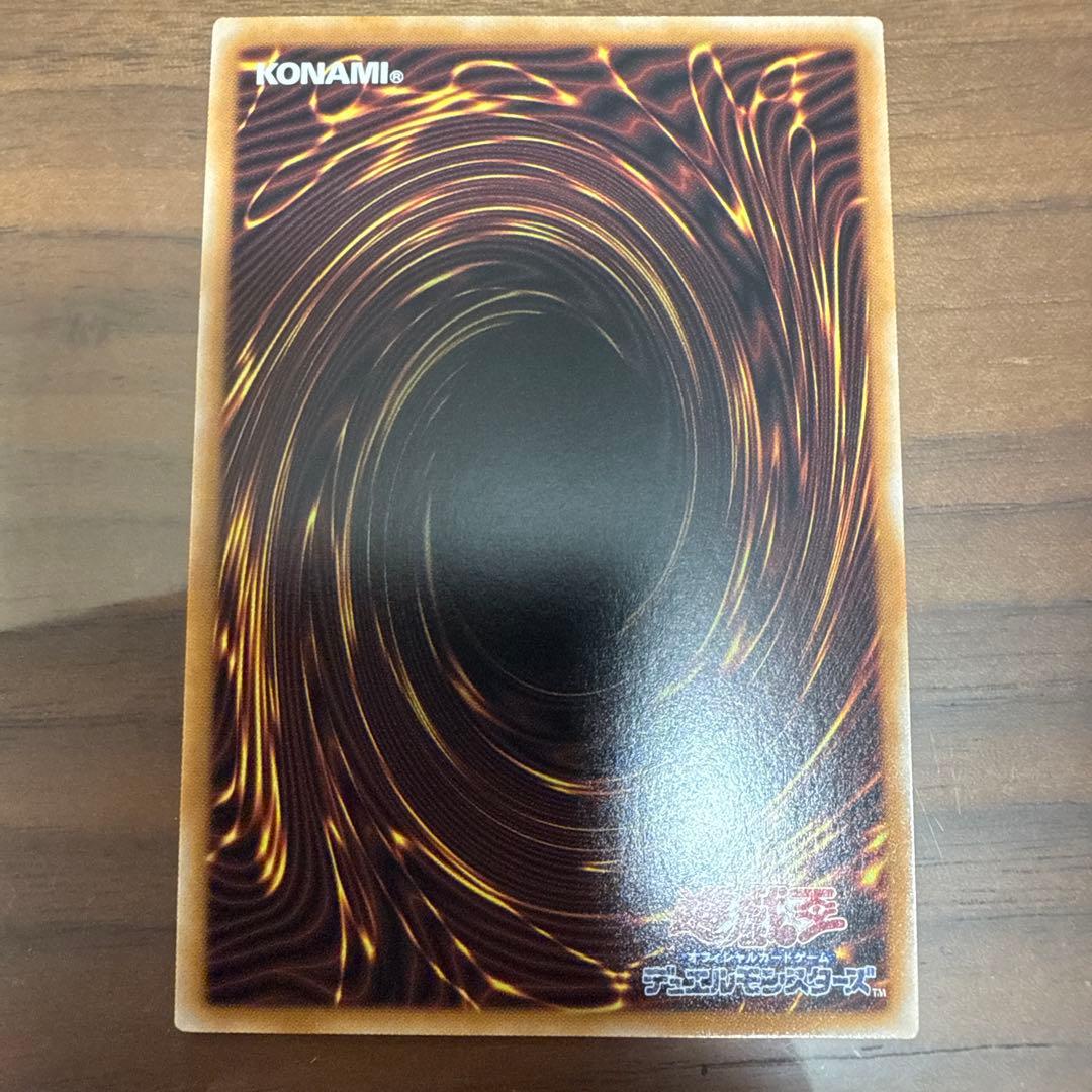 青眼の究極霊竜 25th クオシク 五つ目　日版