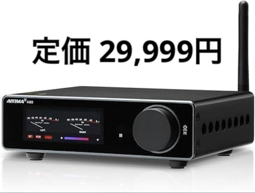 T183 AIYIMA A80 TPA3255デコードアンプHIFI