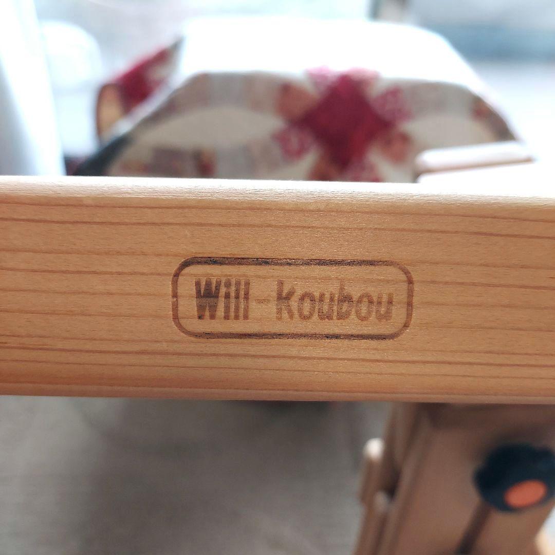 パッチワーク用スタンドフ―プ50cm(ウイル工房)