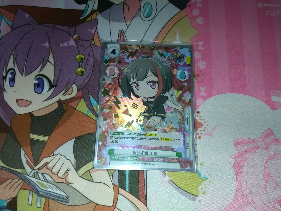 Reバース 箔押し 負けず嫌い 蘭