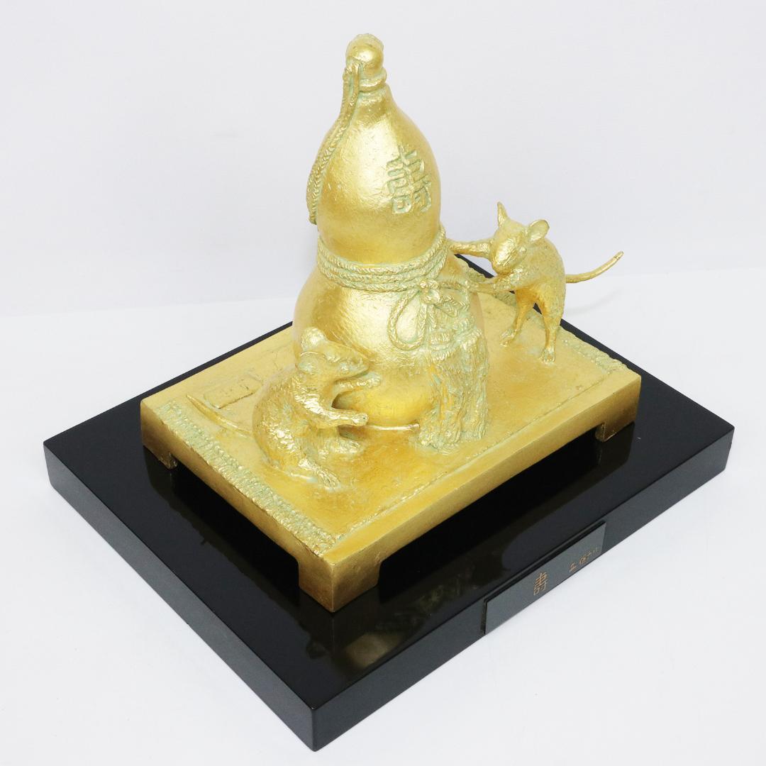 壽　富永直樹 ブロンズ 金箔仕上 鼠 瓢箪 台座 共箱 冊子 寿 置物