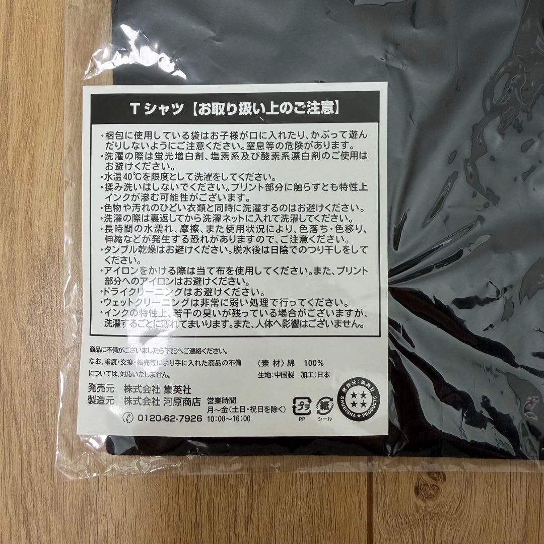 僕のヒーローアカデミア　イレイザーヘッド　ビックシルエットTシャツ