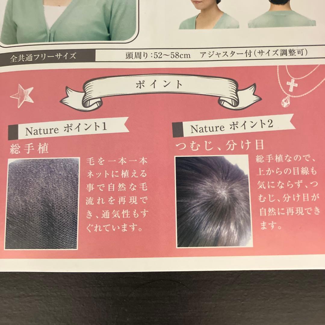 新品医療用ウィッグ ショートヘア ブラウン 総手植え RINGSJapan