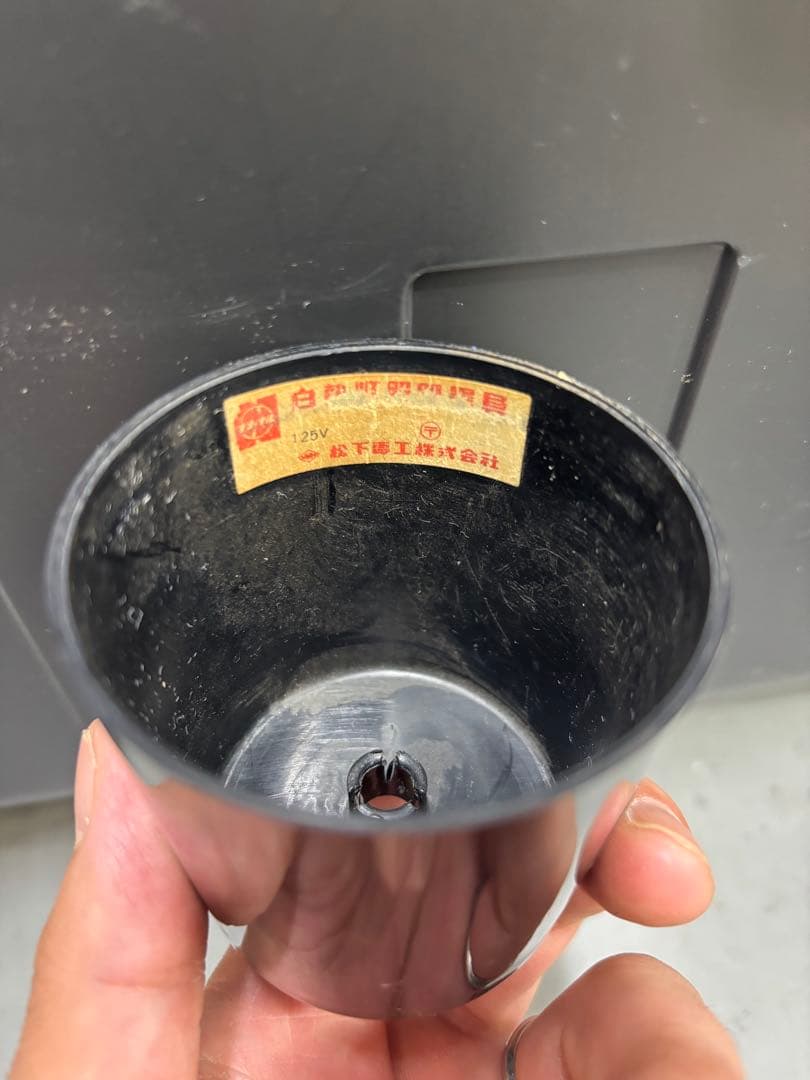 National ガラス製ペンダントライト 70年代物 レトロ ヴィンテージ