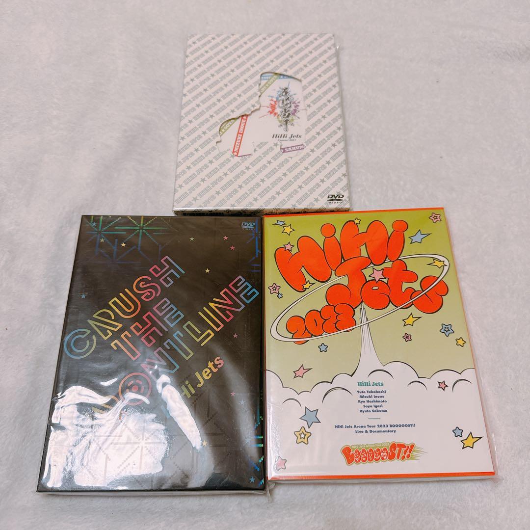 HiHi Jets Concert Live DVD/ Blu-ray まとめ - メルカリ