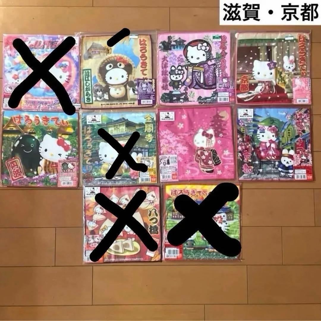 キティ ご当地 ハンドタオル 68枚 限定品 レア まとめ売り コレクション
