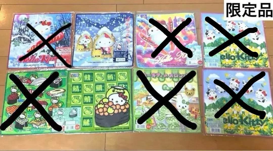 キティ ご当地 ハンドタオル 56枚 限定品 レア まとめ売り