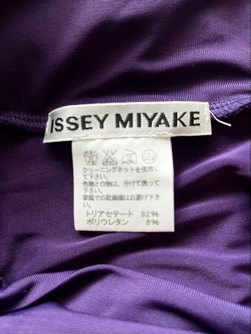 【美品】ISSEY MIYAKE イッセイミヤケ ドレープスカート※