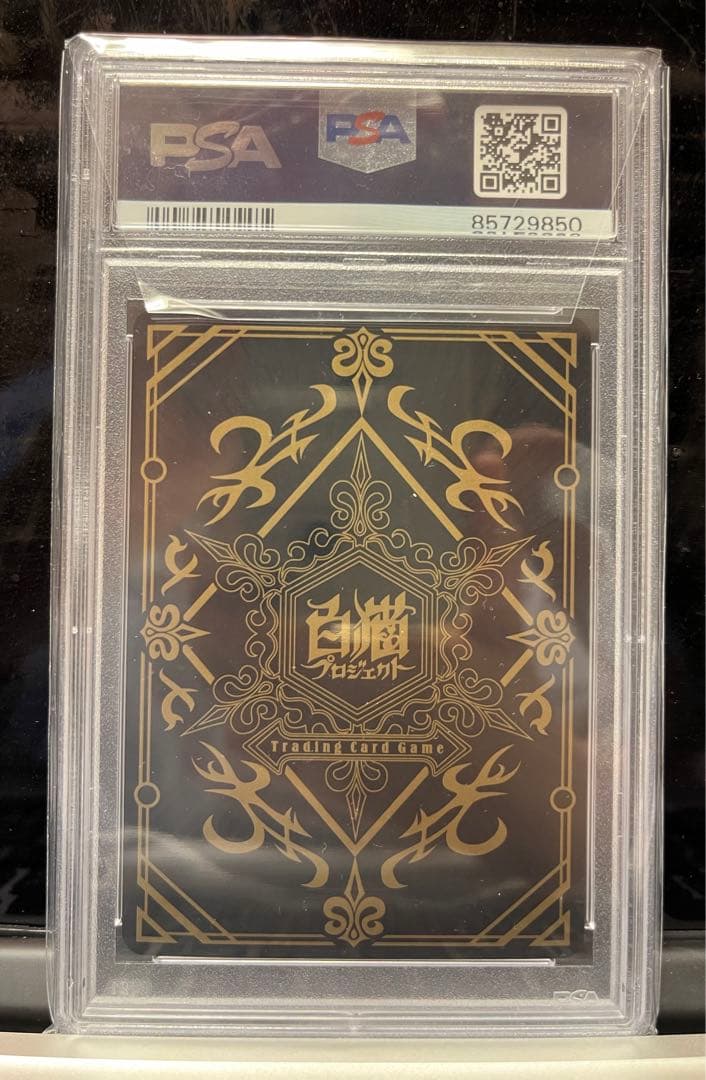 【PSA10】白猫プロジェクトTCG 1弾 4弾6弾EX SRノア茶熊6枚セット