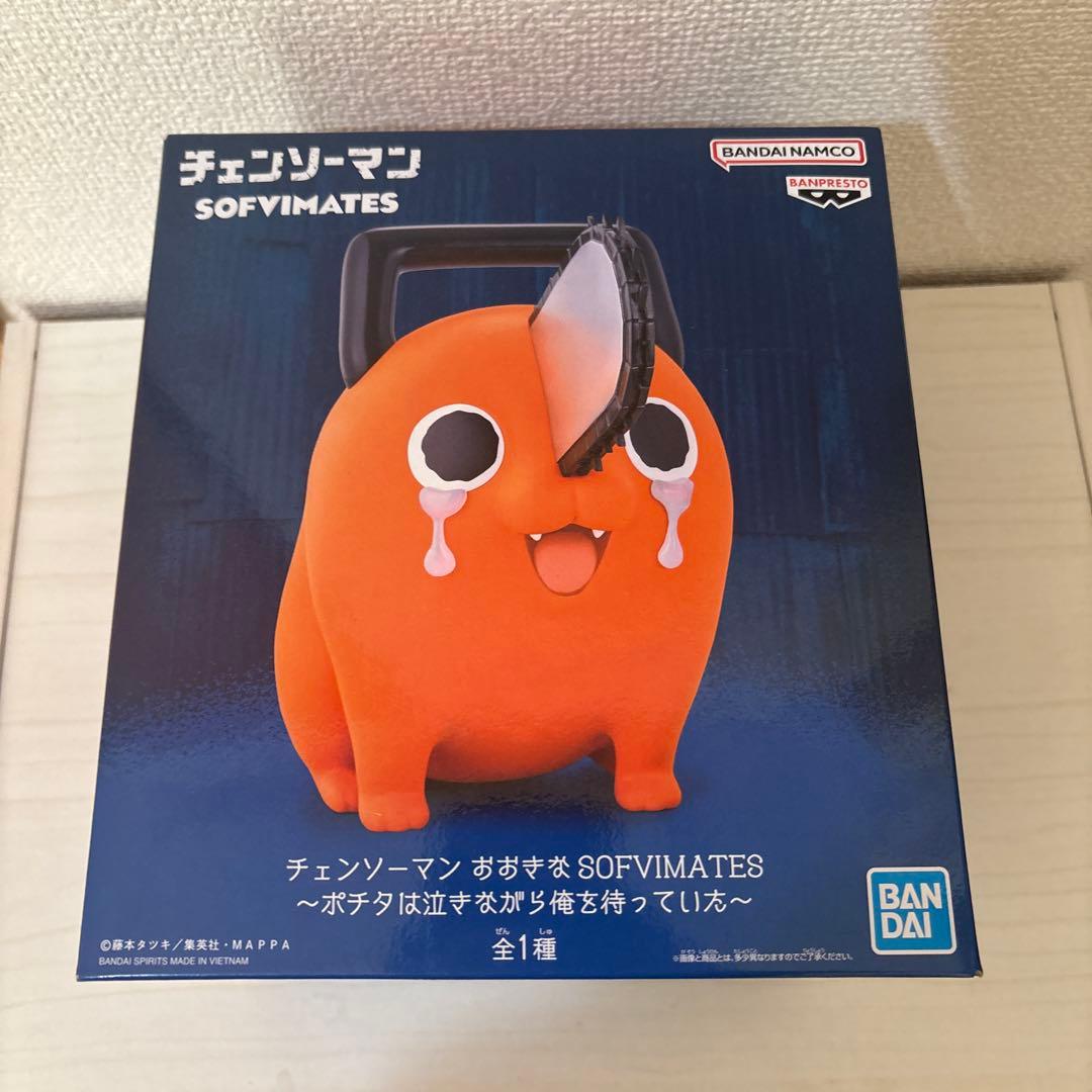 新品未開封】ポチタ フィギュア 〜ポチタは泣きながら俺を待っていた