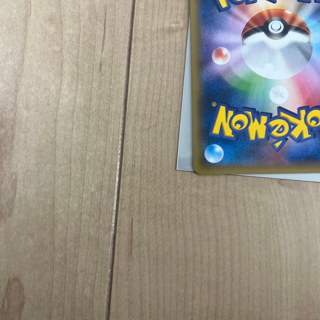 m レックウザ　ex