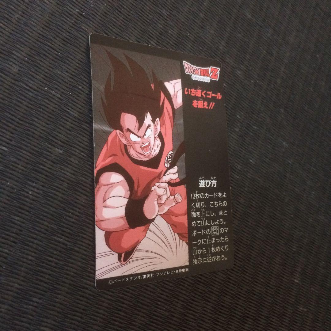 ドラゴンボール  カードダス  ベジータ・リクーム