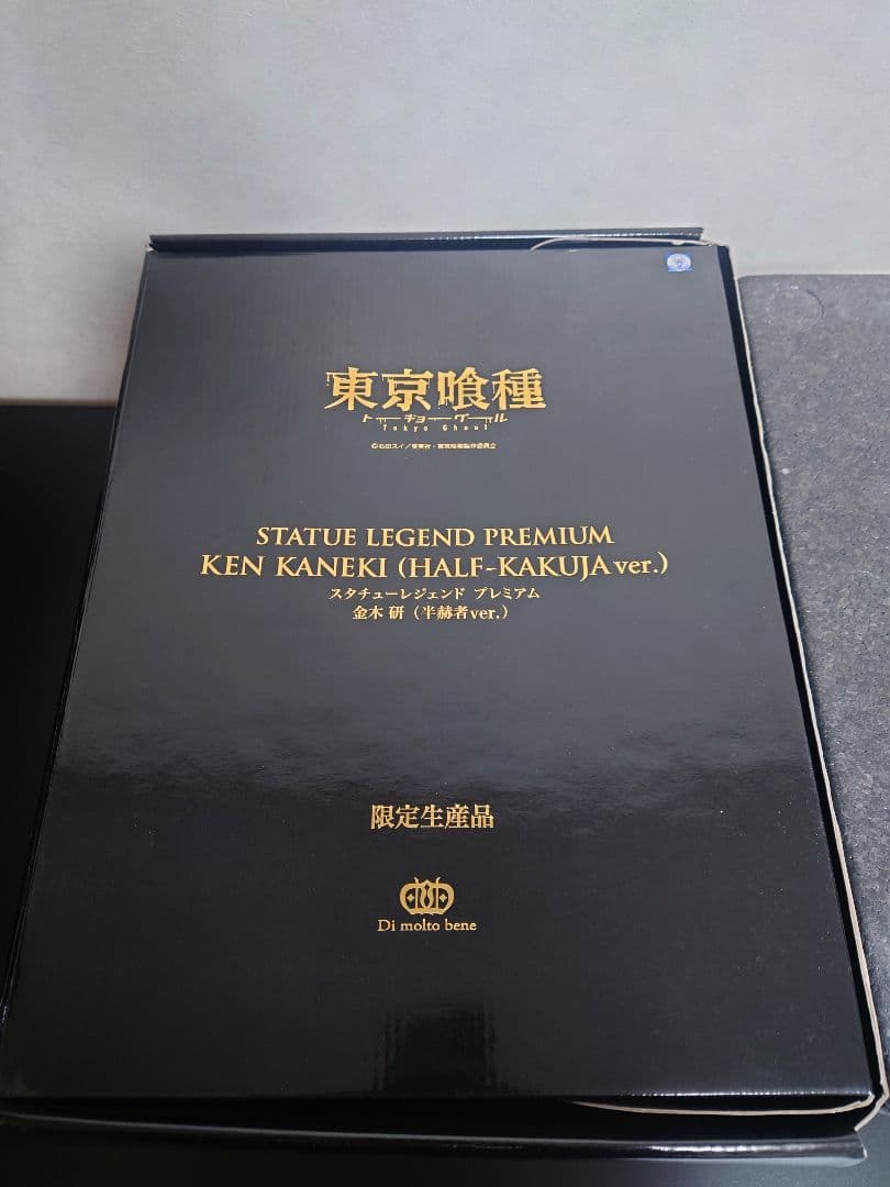スタチューレジェンド　東京喰種-トーキョーグール金木研　半赫者ver.フィギュア