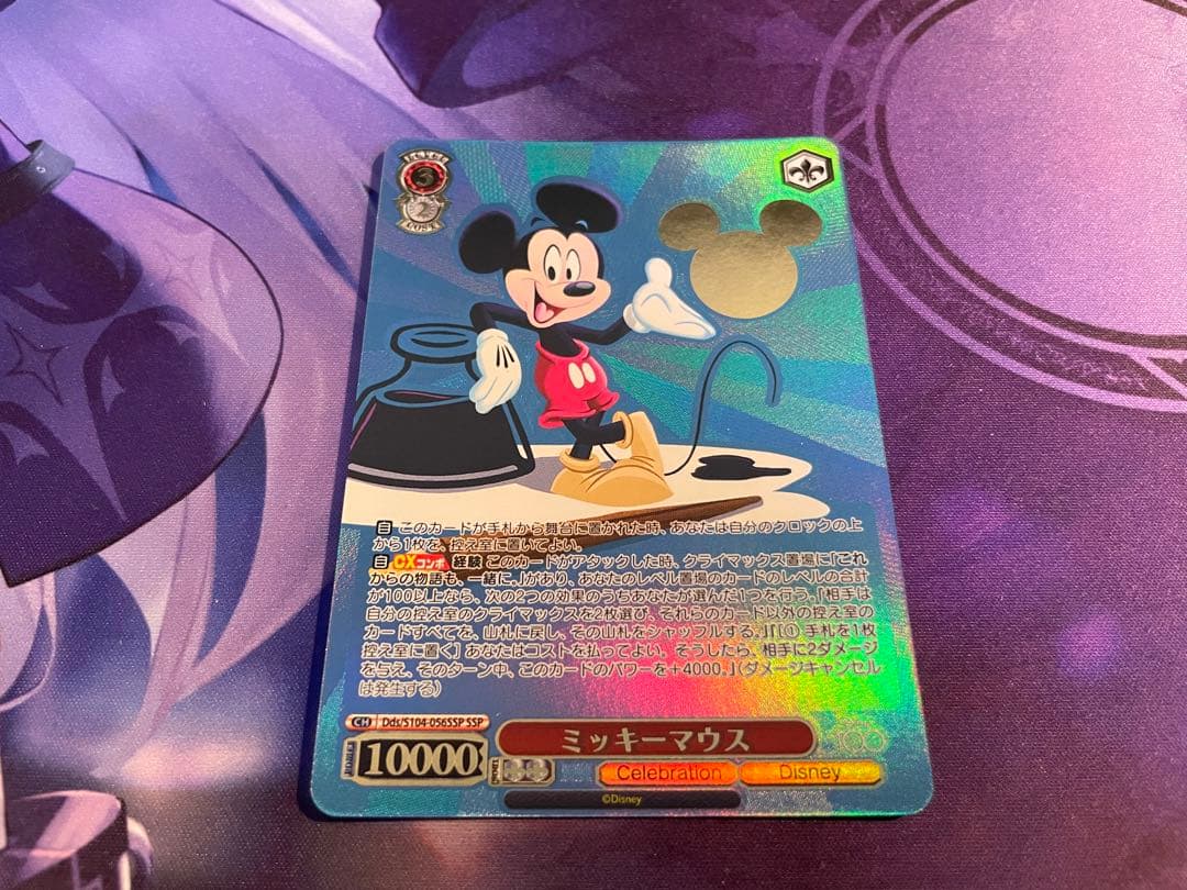 ディズニー100、ヴァイスシュバルツ 、ssp、ミッキーマウス