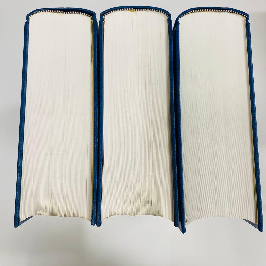 新カトリック大事典 3巻セット 研究社