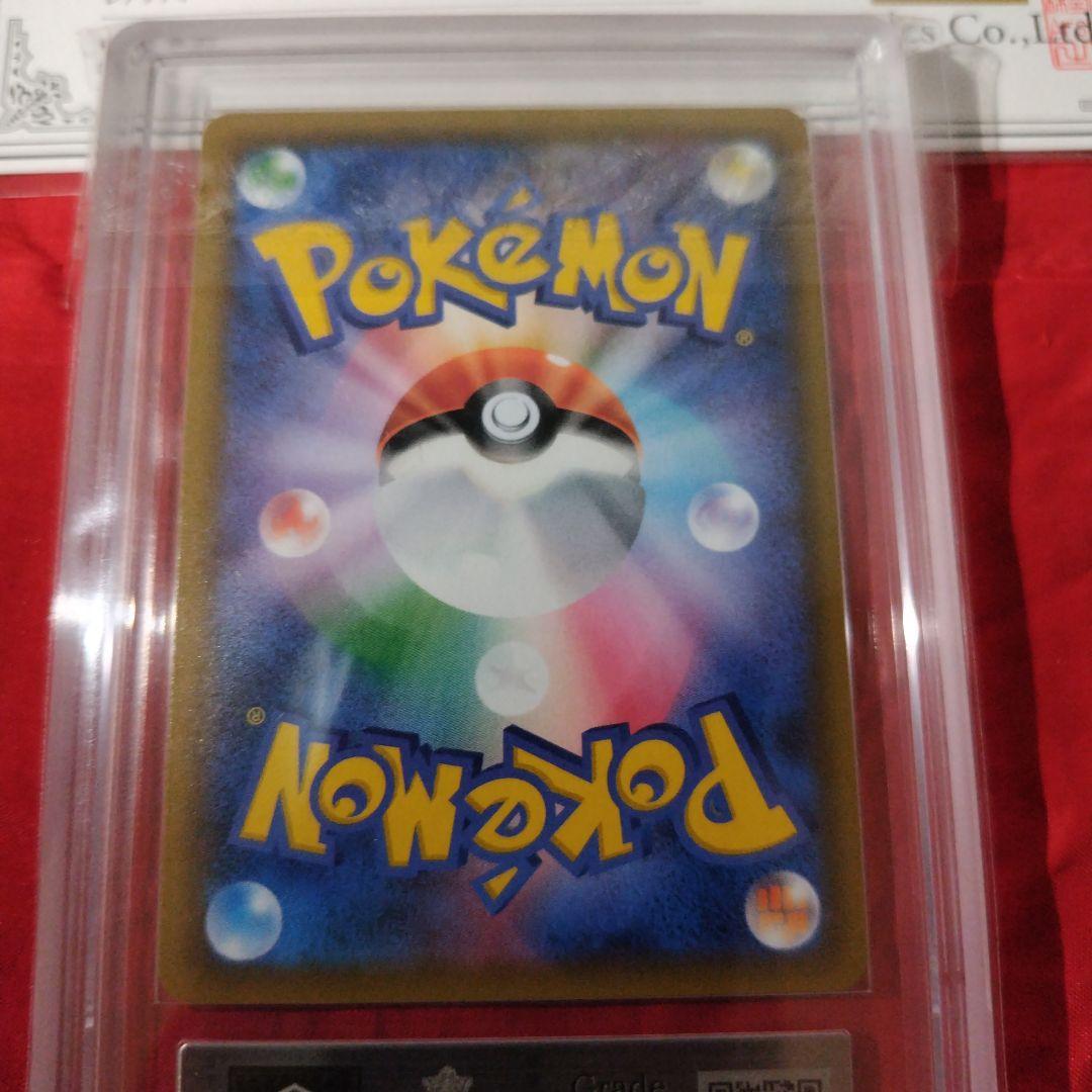 リザードンgx ssr ars10+ ポケモンカード