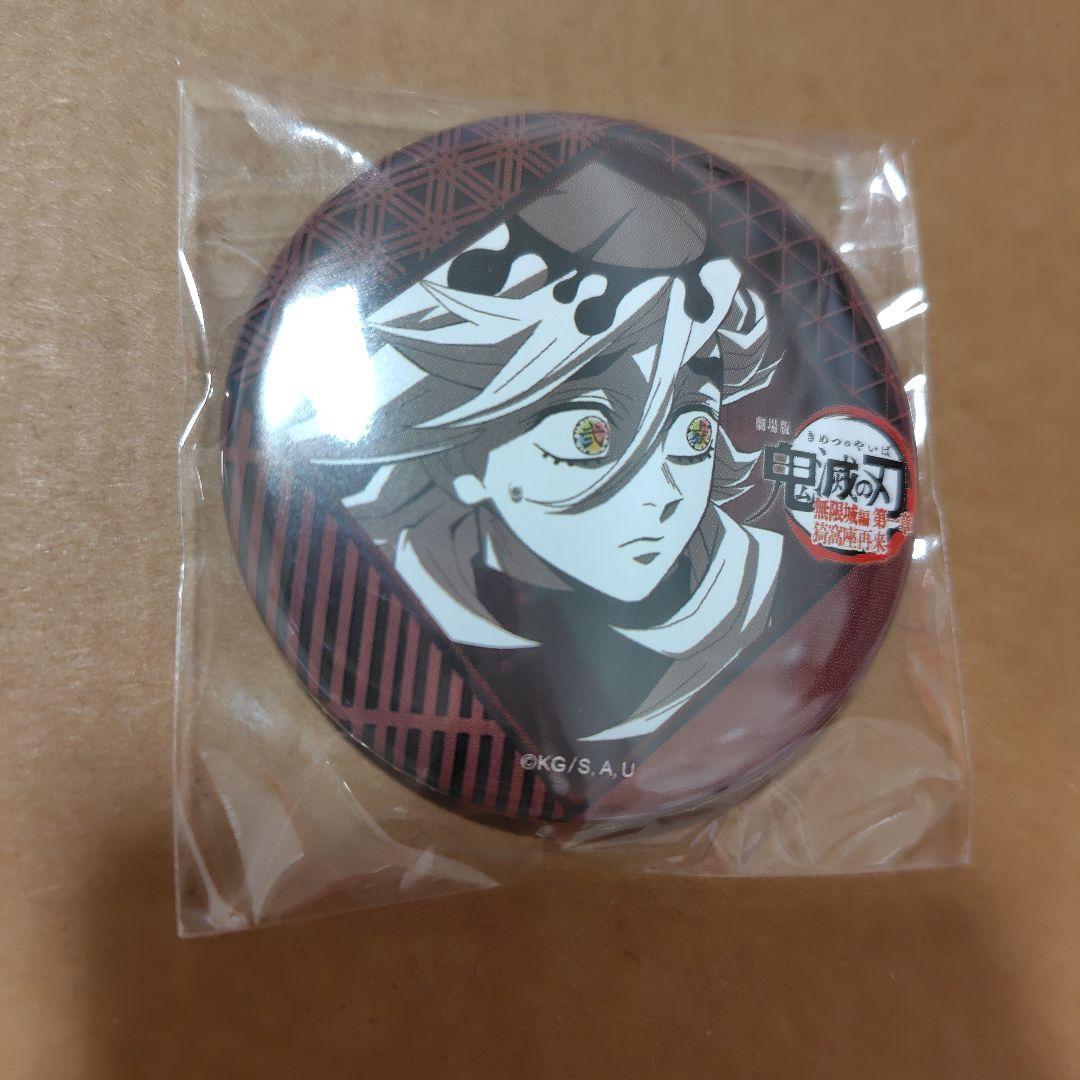 鬼滅の刃 童磨 お楽しみくじ 缶バッジ ダイニング - メルカリ