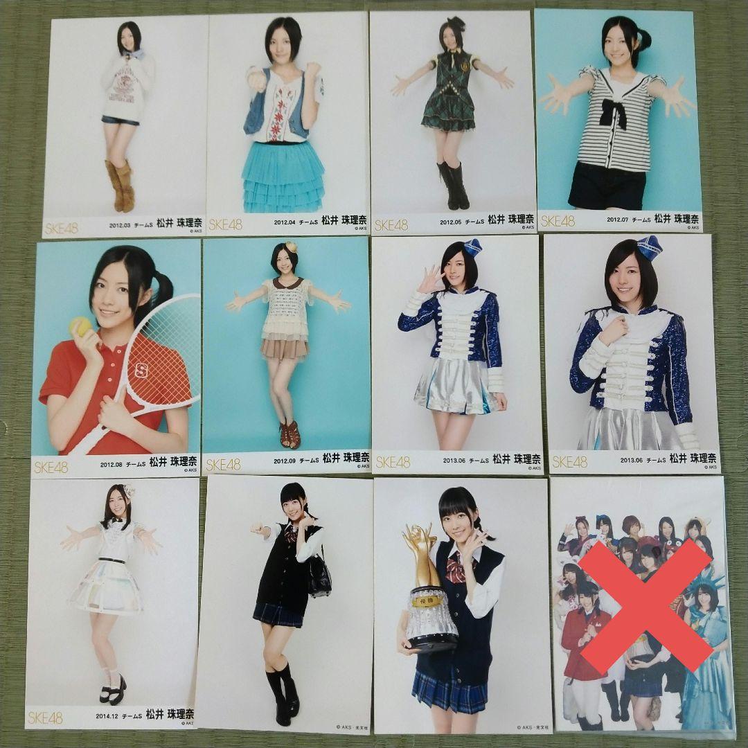 まろん　　松井珠理奈セット②