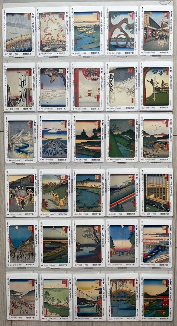使用済メトロカード60枚 広重名所江戸百景第一集--第