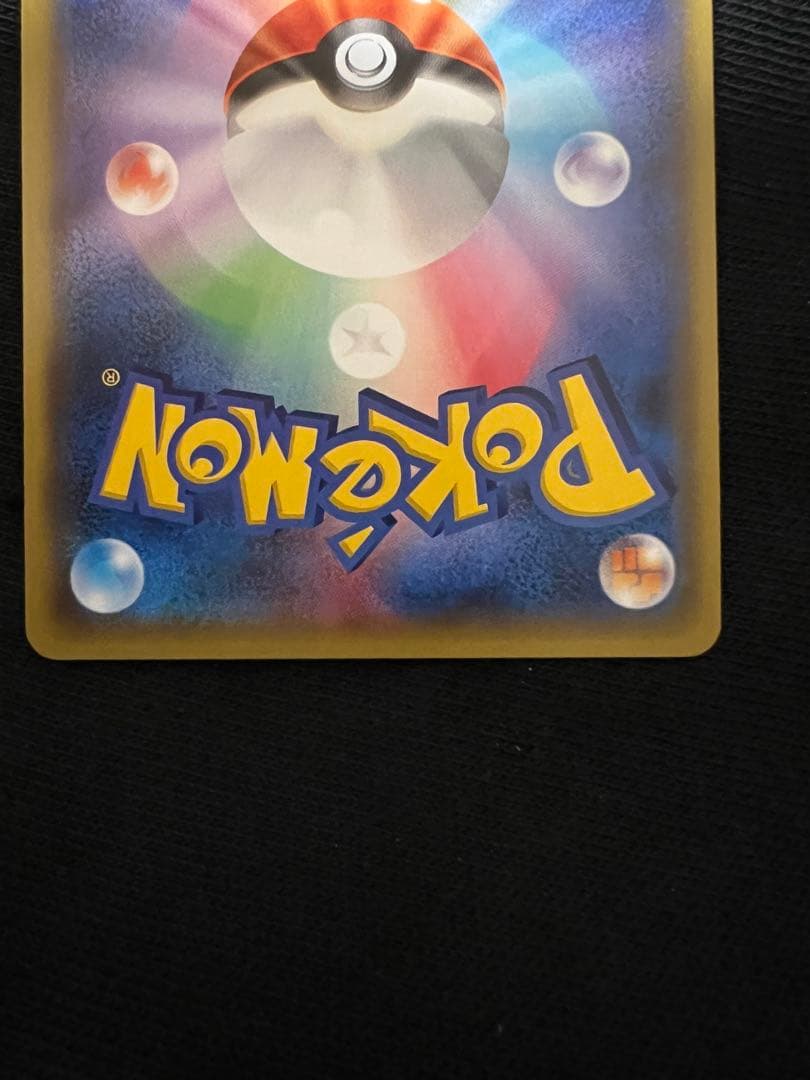 フリーザー 20th ポケットモンスターカードゲーム スターターパック 017…