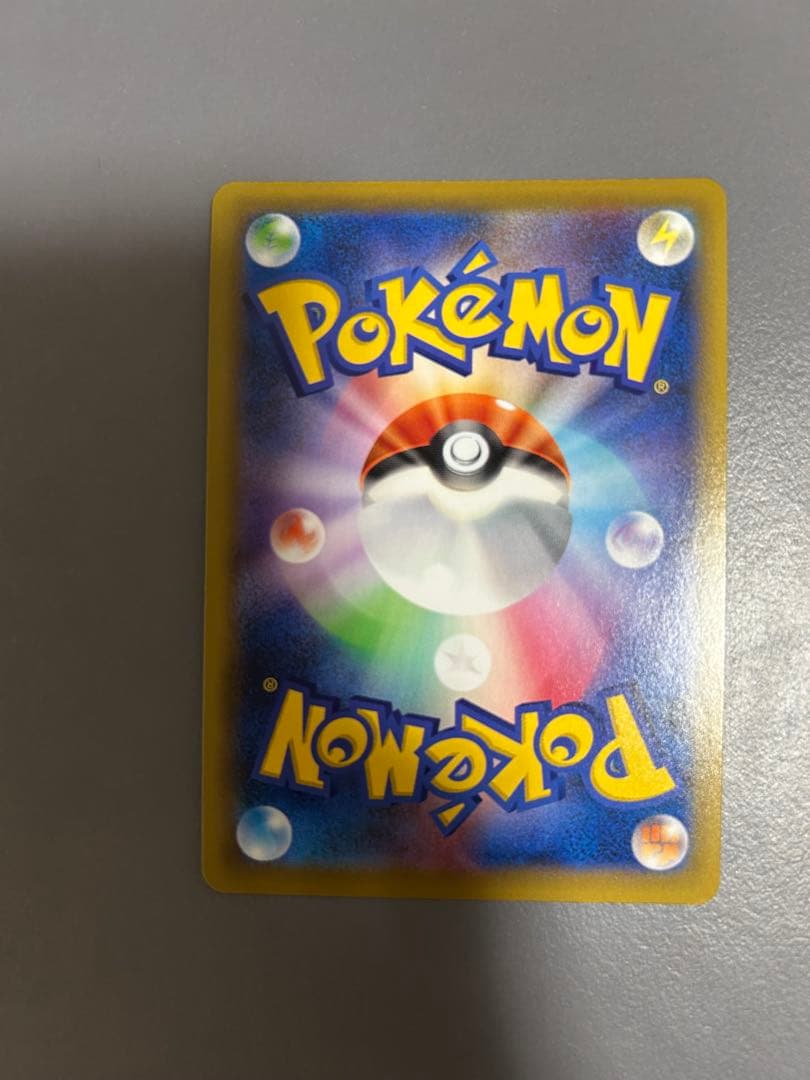 本日限定！　最安値！ゲンガー　リザードン、トゲピー　4枚セット