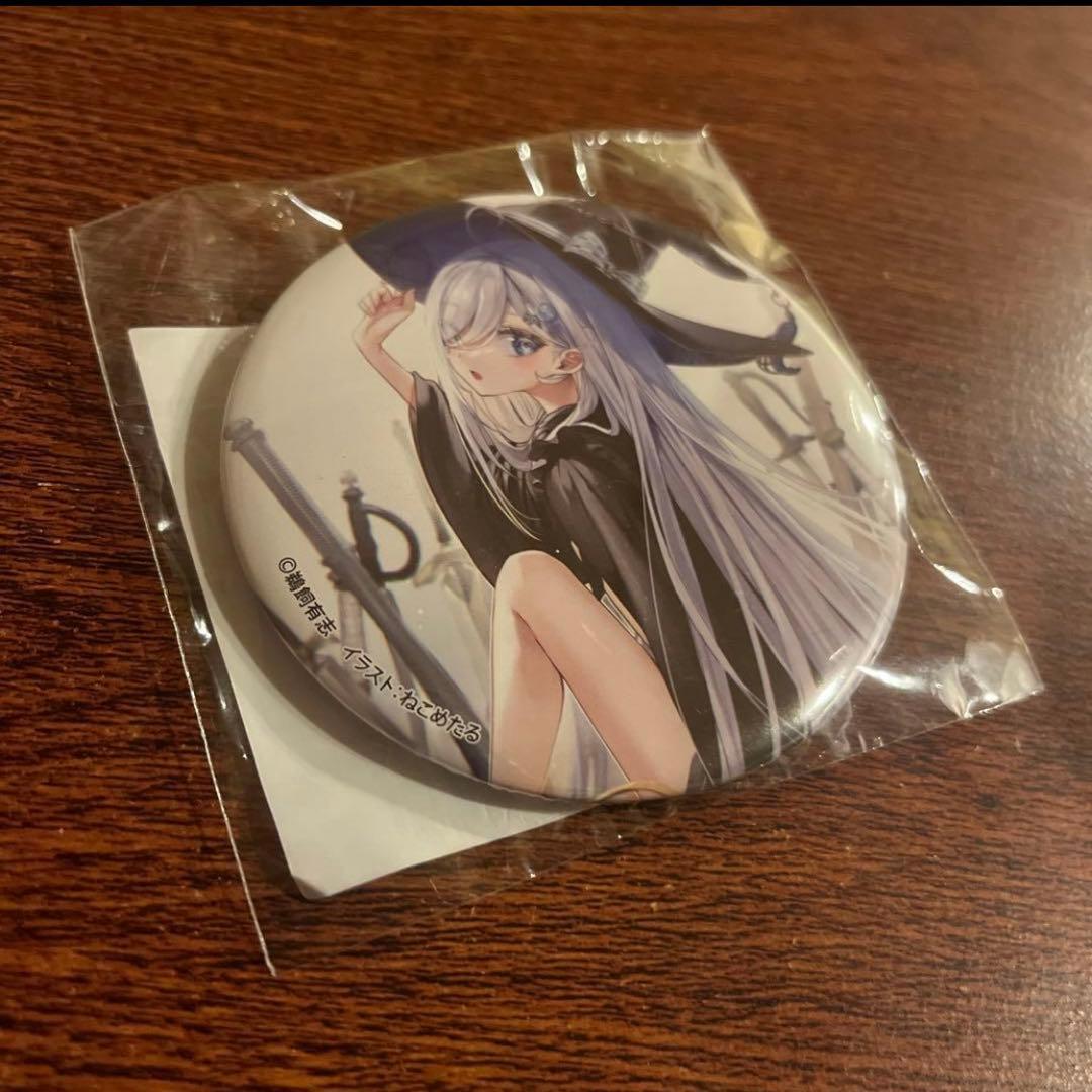 最安値⭐︎ 死亡遊戯で飯を食う。 くじ引き堂 F賞 缶バッジ F-8 魔女