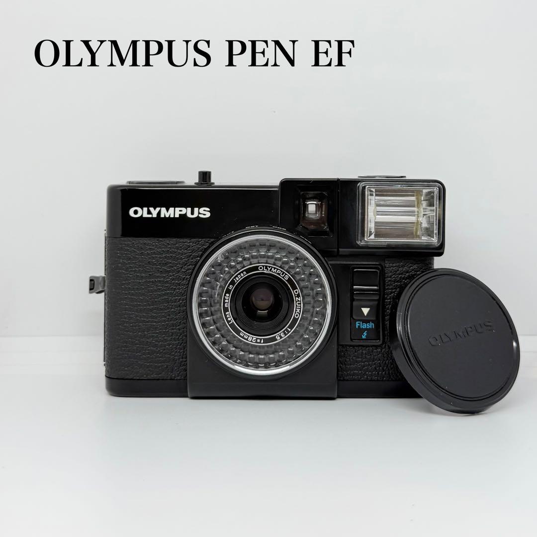 完動品】OLYMPUS PEN EF フィルムカメラ 動作確認済み