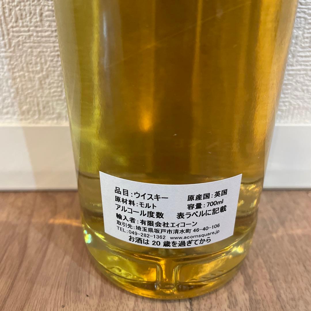 リンクウッド 9年 2010-2020 ミュージシェンヌ エイコーン 58.2