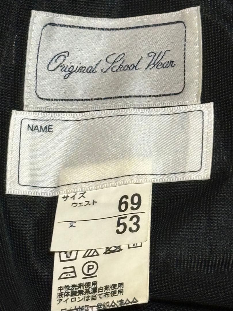 飛鳥未来きずな スカート