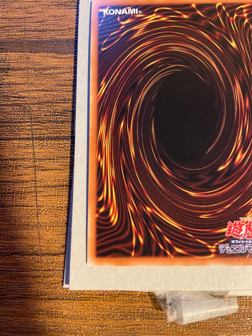 遊戯王 万物創世龍 20th 10000シークレットレア