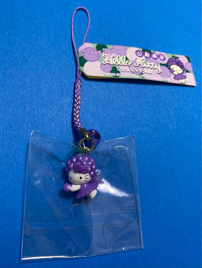 ご当地キティ山梨限定グレープフェアリーハローキティぬいぐるみぶどう