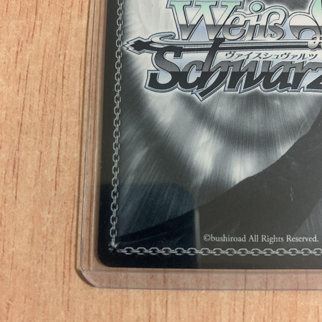 ヴァイスシュヴァルツ　ホロライブ　ラミィ