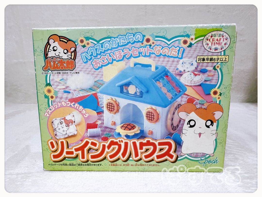 激レア 未使用 とっとこハム太郎 手芸 ソーイングハウス ソーイングセット