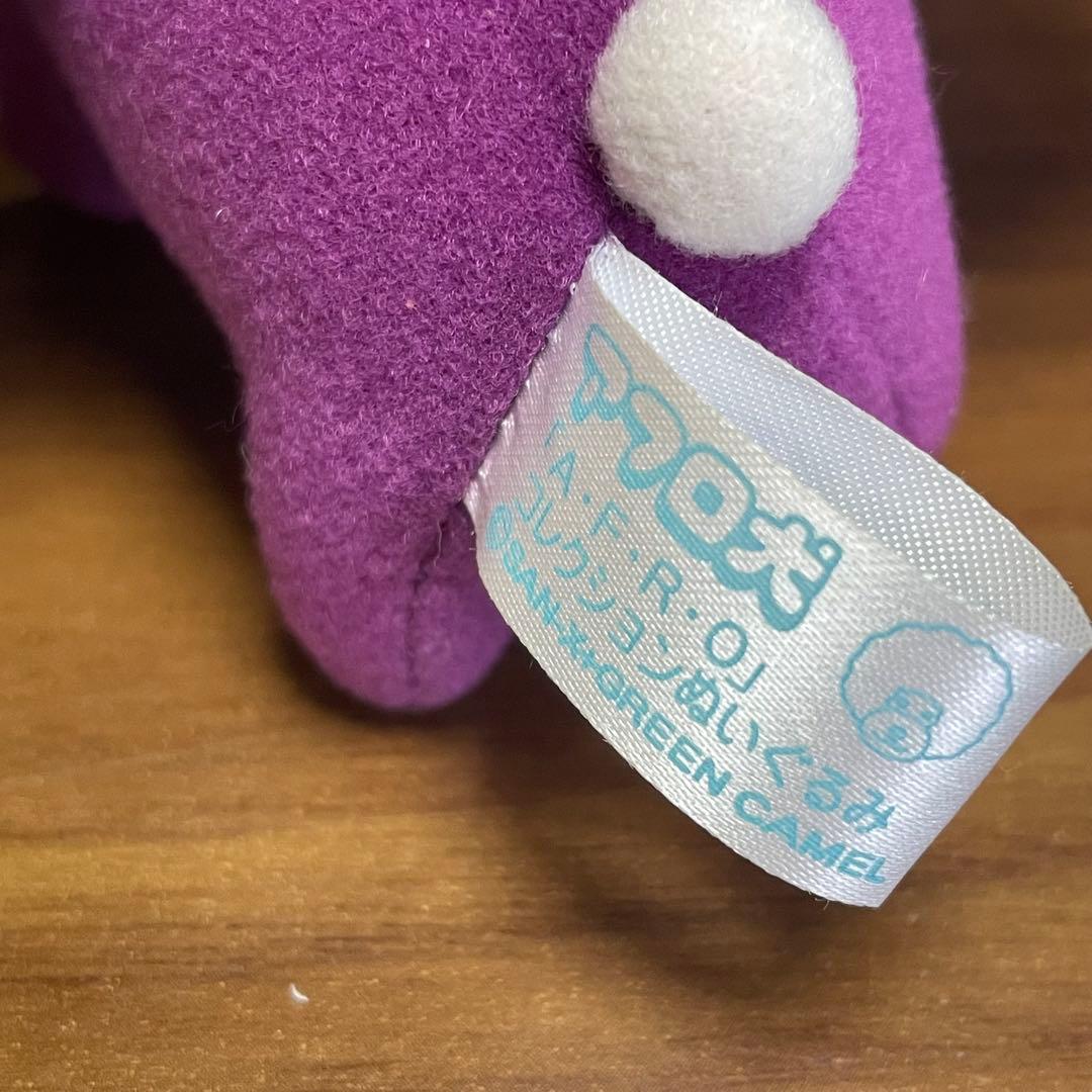 【希少】当時物AFRO アフロ犬 ぬいぐるみ 2体セット 紙タグ付